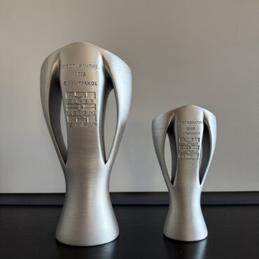 Τρόπαιο Greek Super League